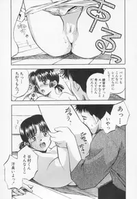 [Mizuhara Kenji] After school