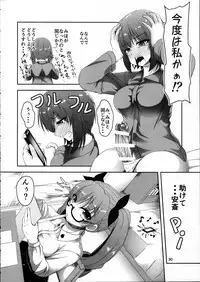 (C91) [Pandora Box (Hakomaru.)] Ankou no Noroi?! Miho-san ni Haechatta!? Ganbare Erika-san!! (Girls und Panzer)