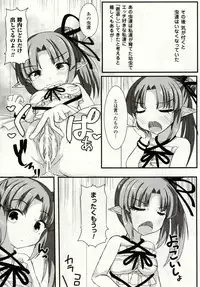 [Potsu] Mushi-garami Emaki ~ Mushi ni Otosareru Shoujo-tachi ~