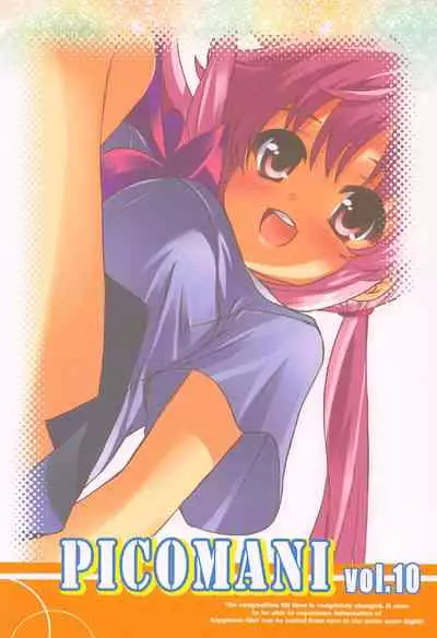 PICOMANI:10