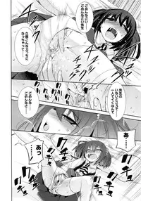 COMIC LO 2011-03 Vol. 84