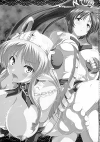 (C78) [AN-ARC] PRIN-PRIN PRINCESSES