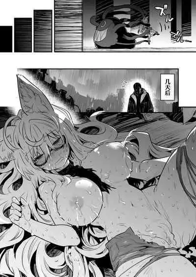 電子世界で触手型のバグと遭遇し陵辱されてしまうリアアリスちゃん