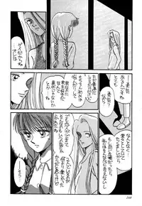 [Pascal Kikaku (Morii)] Pretty! 1+2+3