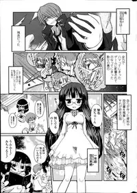 Comic Penguin Club 2012-04