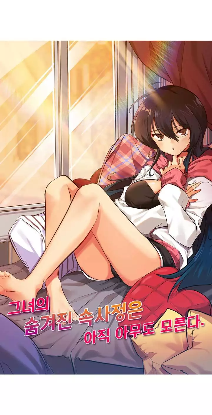 Doing My Wife's Revenge Instead of H