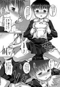 [Takase Yuu] Chubo Desuyo