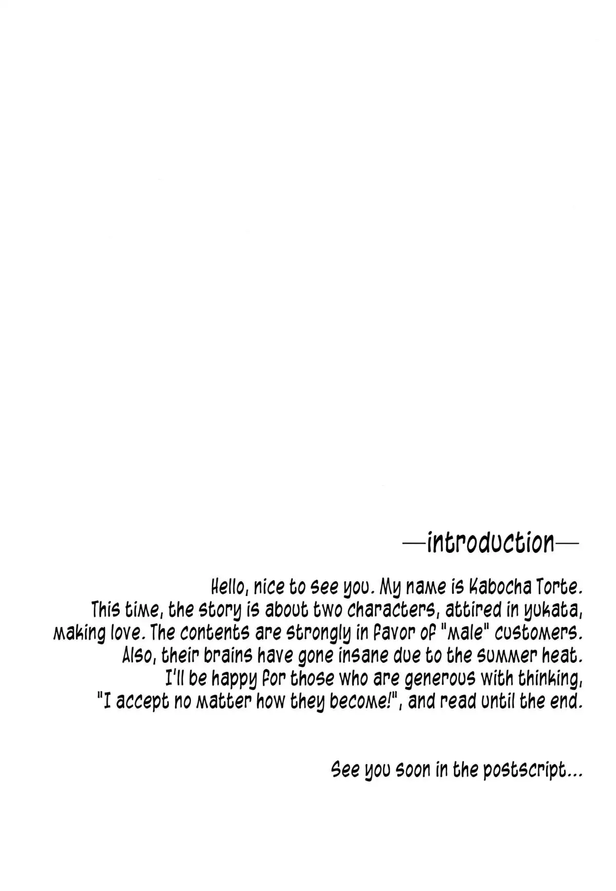 Yoiyami ni Nureru Hana