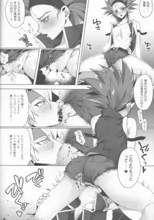 Kiryuu Kyousuke no Junan