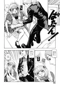 [Fuyunaga] Adeiro Jyokyoushi