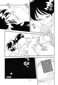 (C44) [Madobe no Tomo Shuppan] Terada Naoko