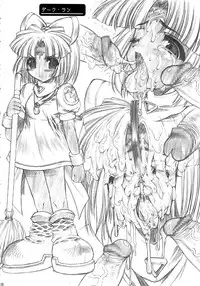 (Comic Castle 2005) [ERECT TOUCH (Erect Sawaru)] SGG Semen GangBang Girls ～ The Real darkside of Shinra Bansho ～ (Shinrabanshou Choco)