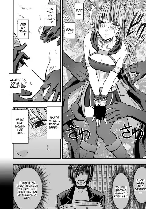 Cosplayer Kyousei Zecchou Ch. 1