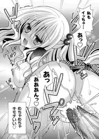 COMIC Grape Vol. 1 [Digital]