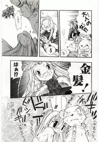 [Takashita Takashi] Young Paradise