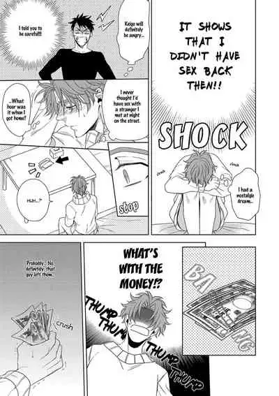 [Naoe Sai] Hard x Heat x Heart -Kyouseiteki Hatujou Mate- [English] {Exiled Rebels Scans} [Decensored] [Digital]