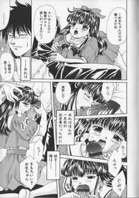 [Aimu Yuu] Kankin Reijou
