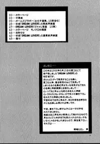 [T's BRAND (Yokoshima Tadashi)] DREAM LOVERS PLUS (Trigun) [Digital]