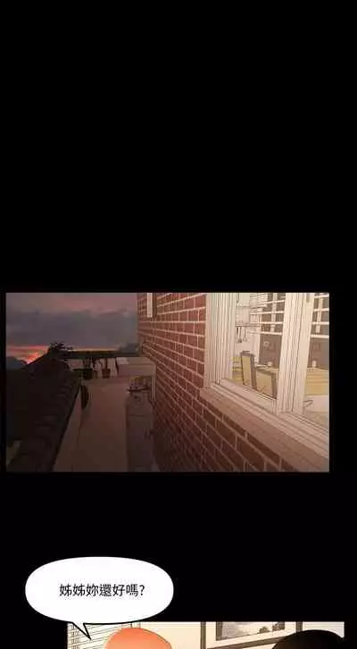 干爹我还要1-24话[完结]