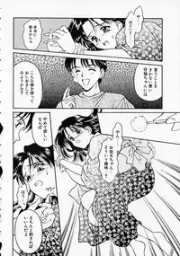 [Kageno Illyss] Yawaraka na Kusari