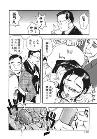 [Yoshida Furawa] Flower EXpress