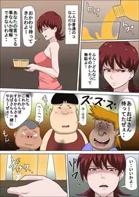 [Almarosso] Musuko no Doukyuusei ni Makura Eigyou Monogatari 2