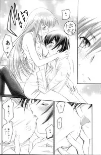 [Yamaguchirou (Yamaguchi Shinji)] LC (Code Geass)