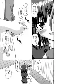 [Kaishinshi] Koiiro Parallel