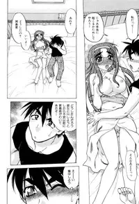 [Shimamoto Harumi] Hare Yuki