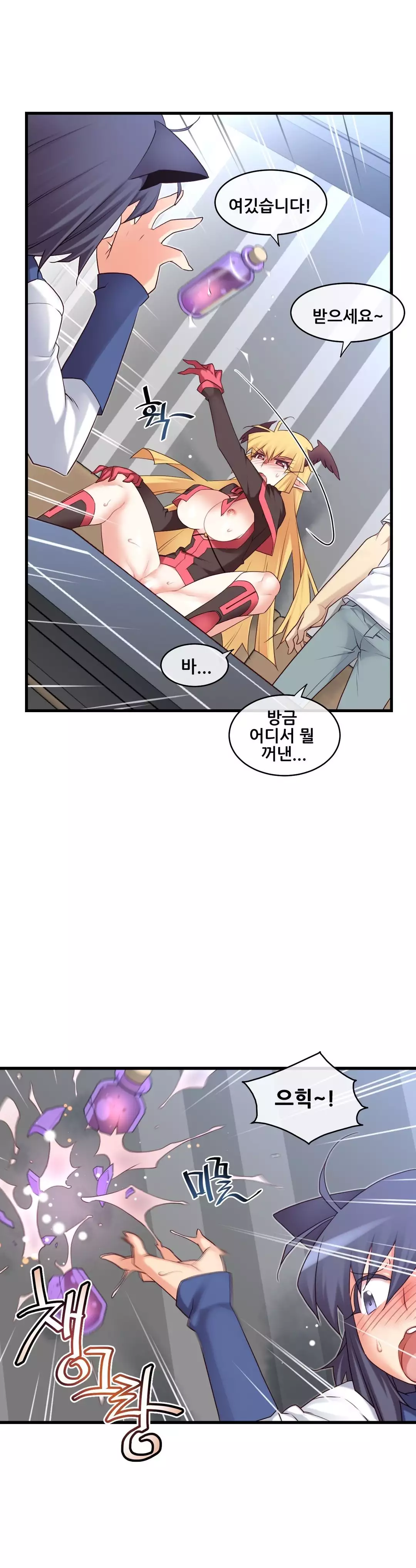 Master in My Dreams Ch.90-119