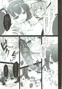 (SC2015 Winter) [OSHABAN (Sasahiro)] Deremas Matome (THE IDOLM@STER CINDERELLA GIRLS)