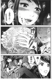 Tadashii Koubi no Susume | 正確的交尾法推薦你