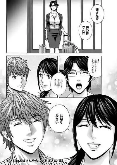 Action Pizazz 2021-07