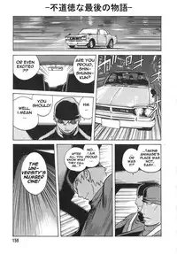 Breast Play 2 [English] [Rewrite] [EroBBuster]