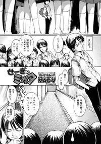 COMIC Megastore H 2007-10