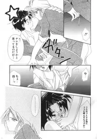 [Anthology] ROMEO Vol.01