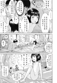 [Salad] June 12 (Sat) (COMIC LO 2010-08) [Chinese] [Befreiungsfuehrer第一次个人汉化]