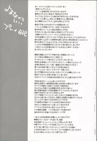 (C86) [88scones (Sakaki Tsui)] Toppatsu! Mofugyu! (THE IDOLM@STER SideM)