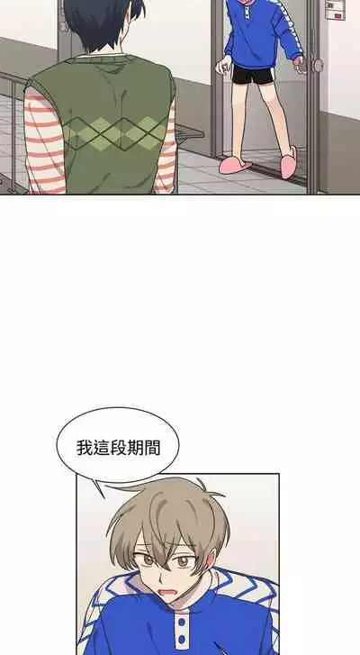 [BL]一不小心掰彎你 1-24