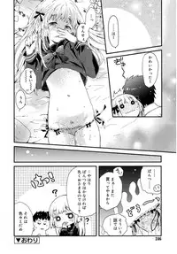 Juicy No. 16 2017-01 [Digital]