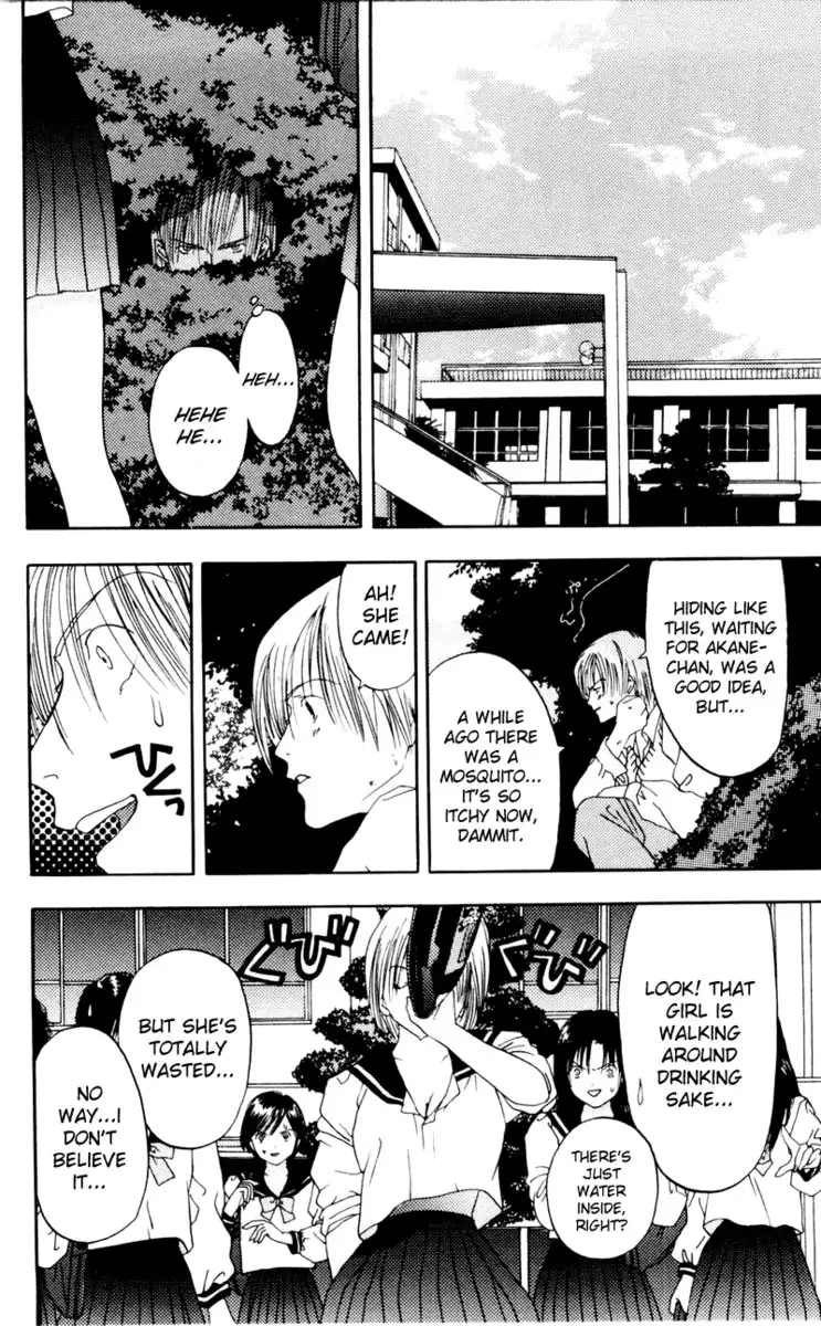 Akane-Chan Overdrive V02 - CH5