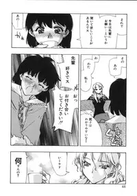 [Hiyohiyo] RUN AFTER YOU