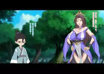 zonbi oba | 僵尸姑姑