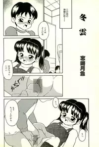 [Sanezaki Tsukiuo] Inran Futago Shimai