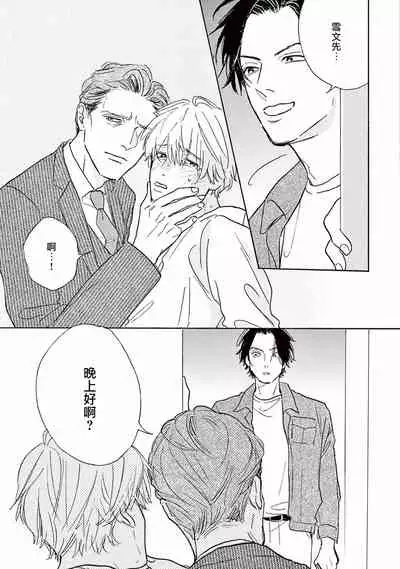 Lonely Playground 1-8