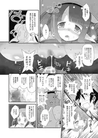 [Anthology] LQ -Little Queen- Vol. 4 [Digital]