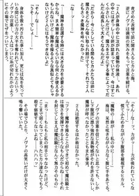 [Cyclone (Izumi, Reizei)] Centris Download edition (Magic Knight Rayearth) [Digital]