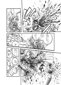 (C90) [02 (Various)] Touhou 2P de Shinu Goudou (Touhou Project)