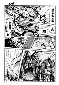 [Uziga Waita] Prison Island