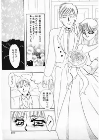 [Umino Yayoi] Hitokai